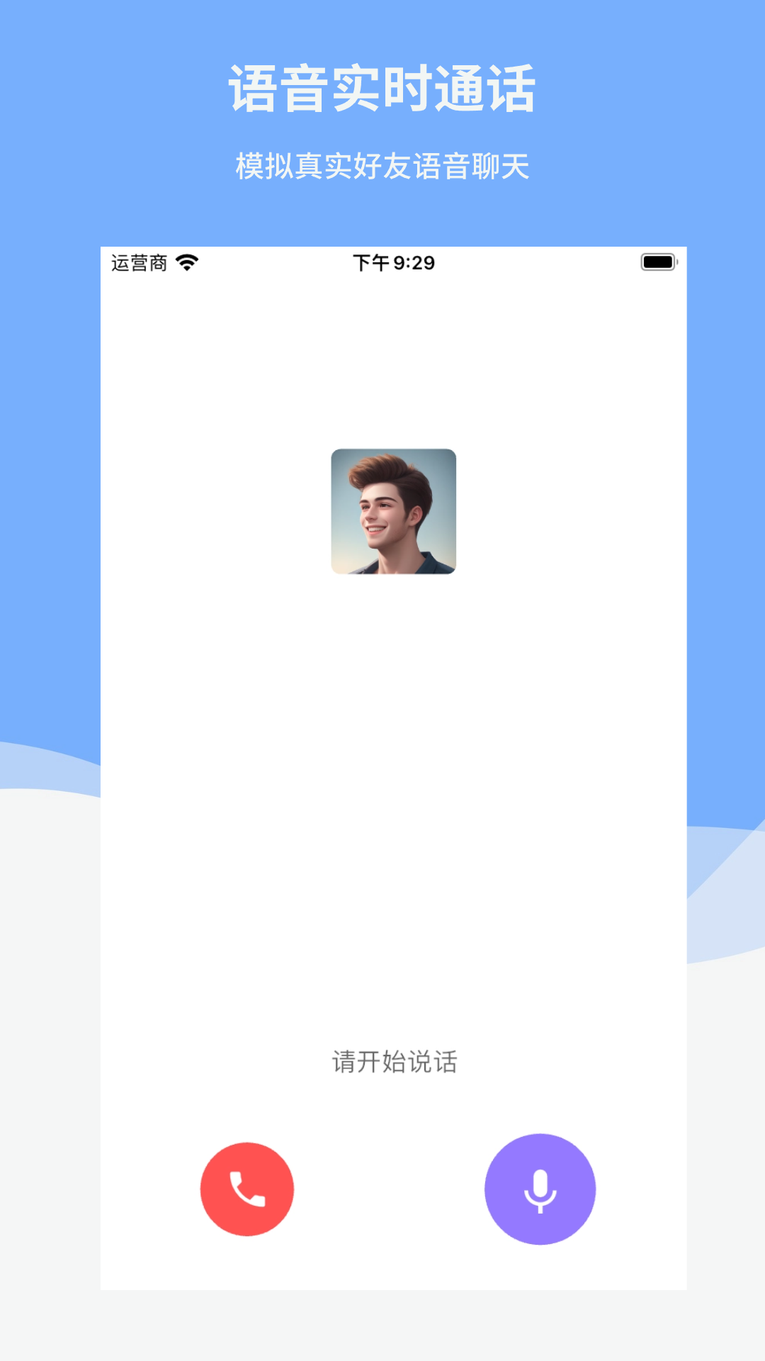 Reply学英语2.7.012381