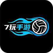 7玩手游