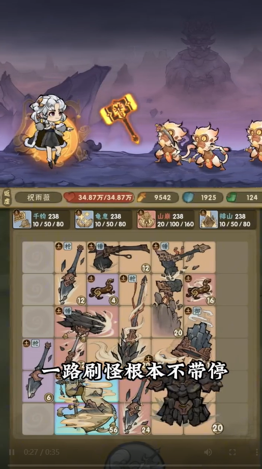 我的弟子都有先天圣体0