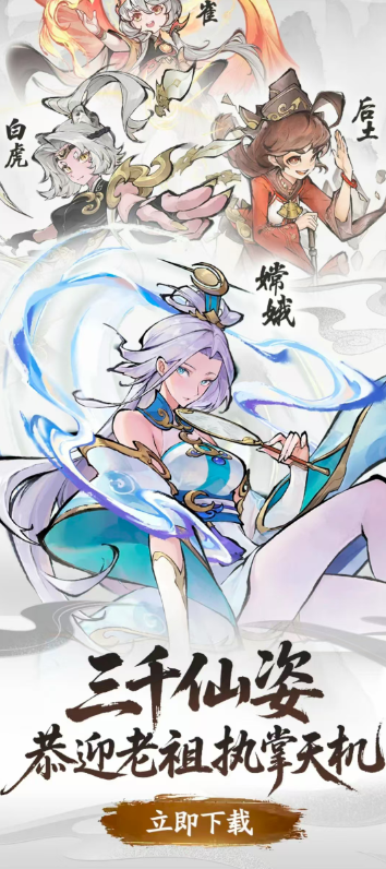 我的弟子都有先天圣体1