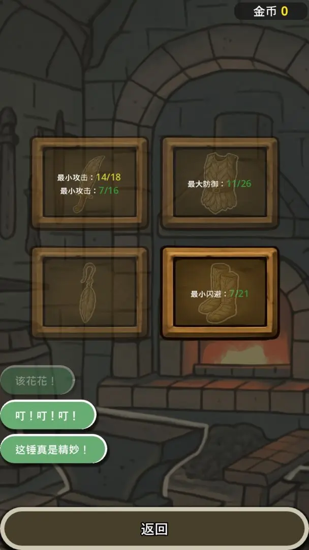 战士和吟游诗人22825