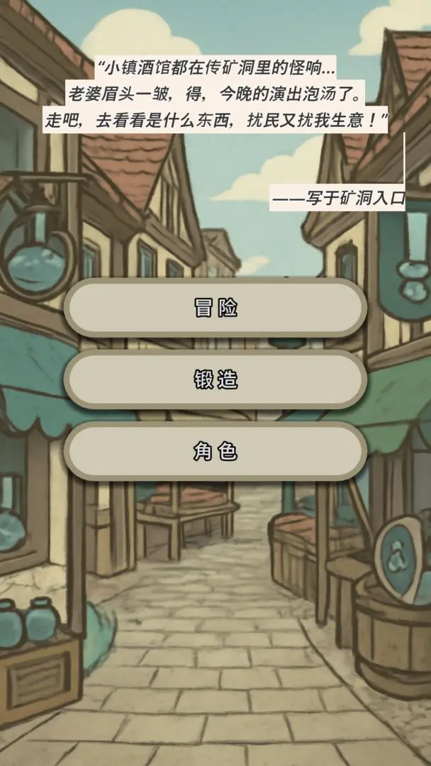 战士和吟游诗人22825