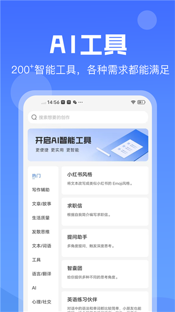 AI写作猿202512388