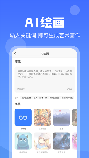 AI写作猿202512388