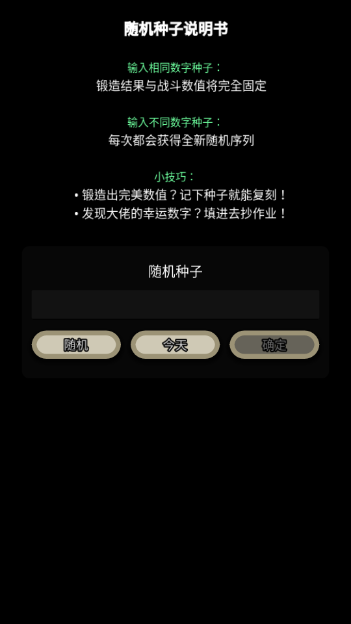 战士和吟游诗人