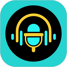 魔音变声器青春版2.2.1