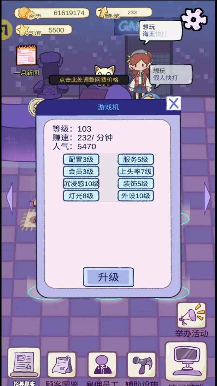 开家游戏厅22830