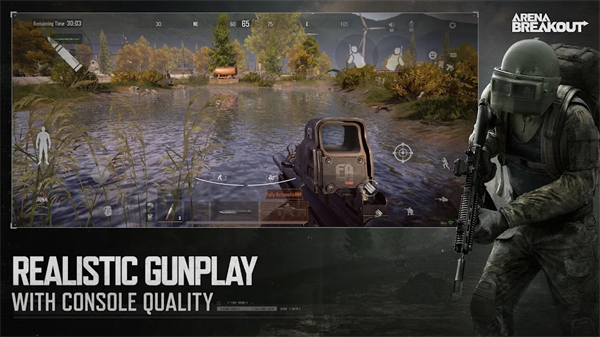 暗区突围国际服手游1857