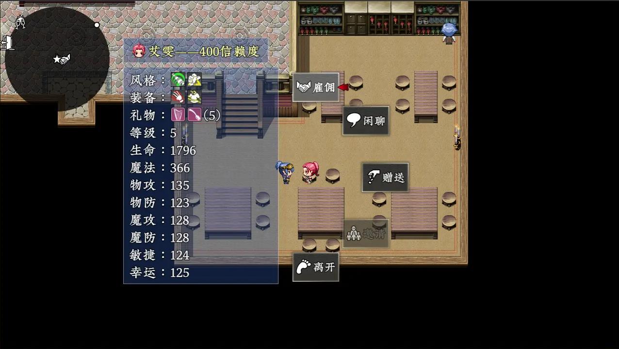 新世勇者传22836