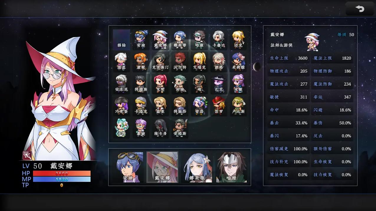 新世勇者传22836