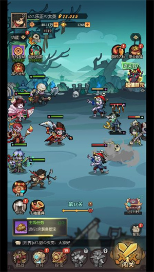 英雄快跑微信小游戏0