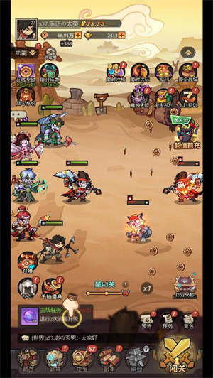 英雄快跑微信小游戏1