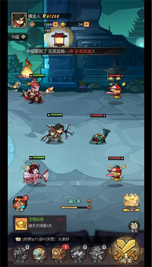 英雄快跑微信小游戏3