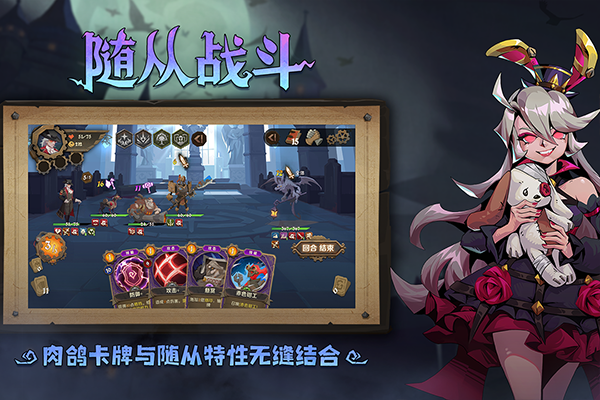 因狄斯的谎言完整版22839