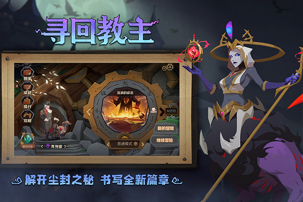 因狄斯的谎言完整版22839