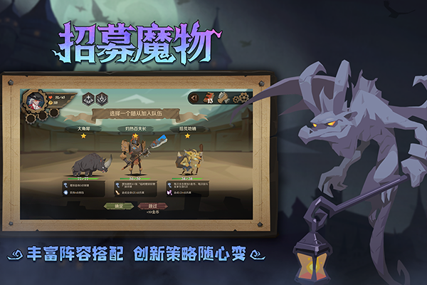 因狄斯的谎言完整版22839