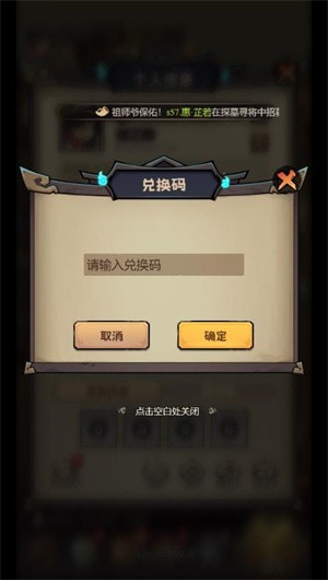 英雄快跑小游戏