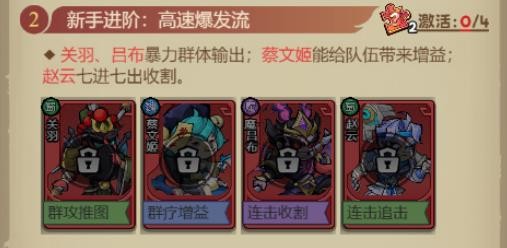 英雄快跑小游戏