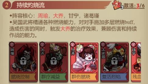 英雄快跑小游戏