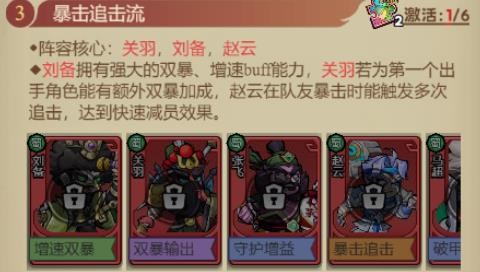 英雄快跑小游戏