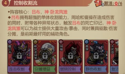 英雄快跑小游戏