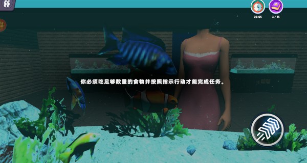 有亿点聪明官方最新版下载图片5