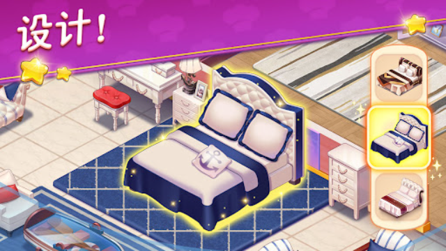 星厨志愿最新版22843