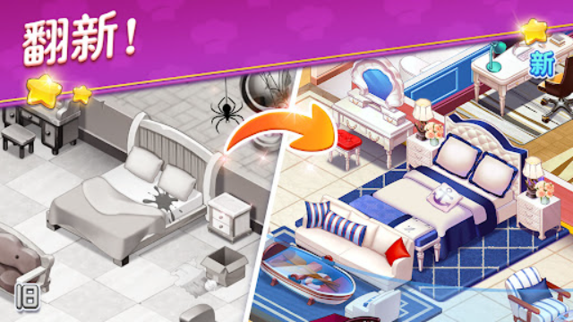 星厨志愿最新版22843