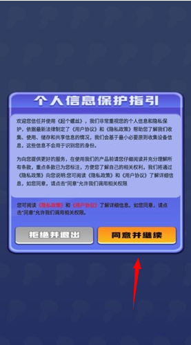 起个螺丝红包版