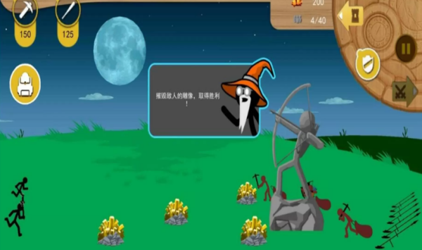 火柴人英雄遗产战争2