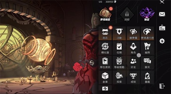 漫威秘法狂潮国际服