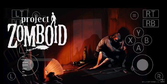 僵尸毁灭工程移植版22851