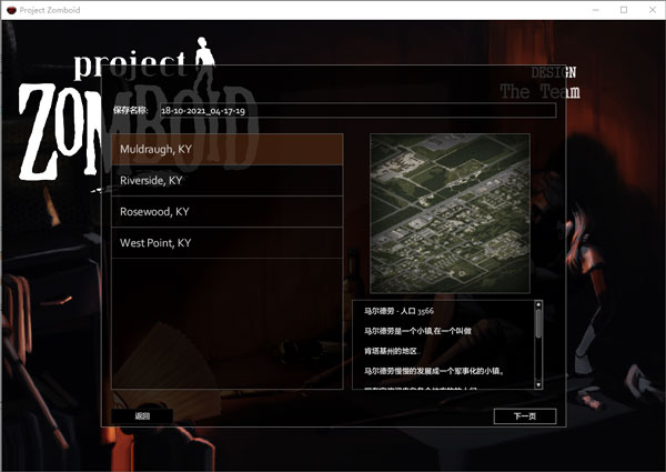 僵尸毁灭工程移植版
