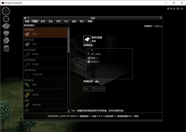 僵尸毁灭工程移植版