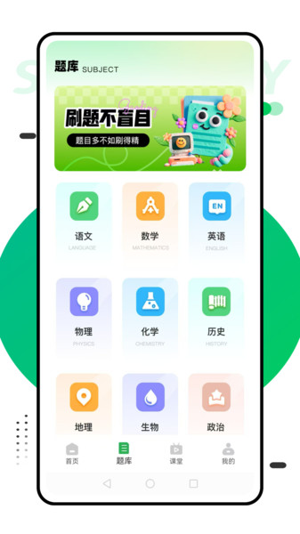 赣教云课堂12393