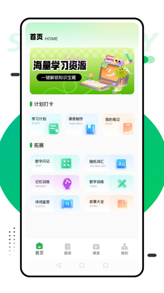 赣教云课堂12393