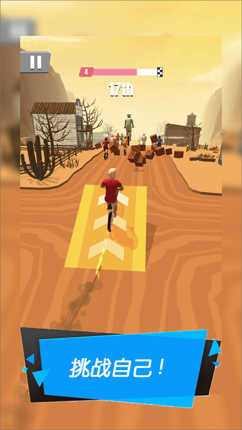 暴力机车高清版22859