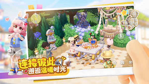 心动小镇国际服22862