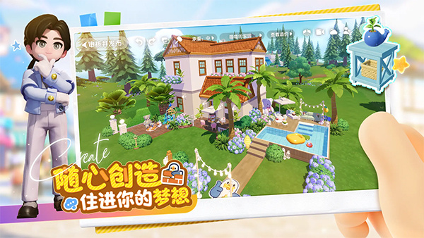 心动小镇国际服22862