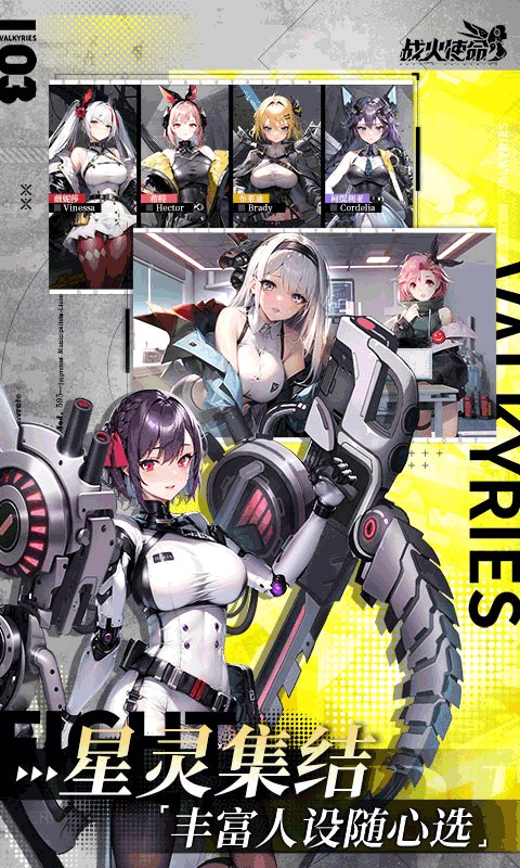 战火使命正版22867