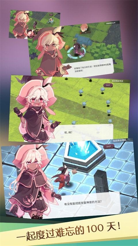 魔女之泉1汉化版2