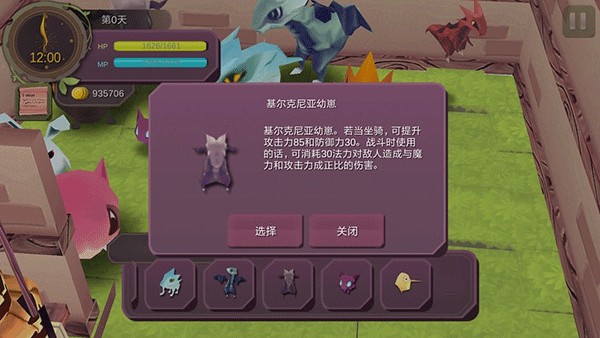 基尔克尼亚幼崽