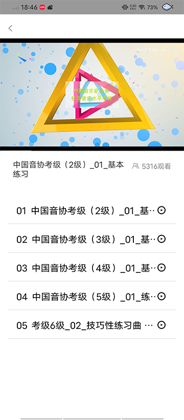 Pascore钢琴最新版12399