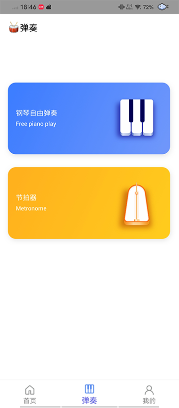 Pascore钢琴最新版12399