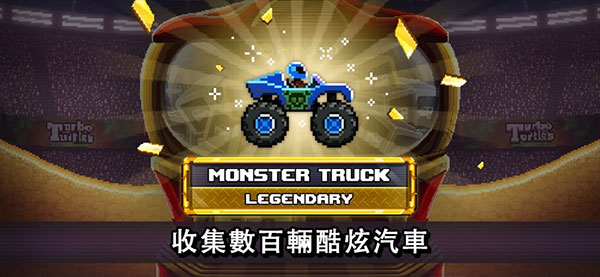 撞头赛车双人最新版2