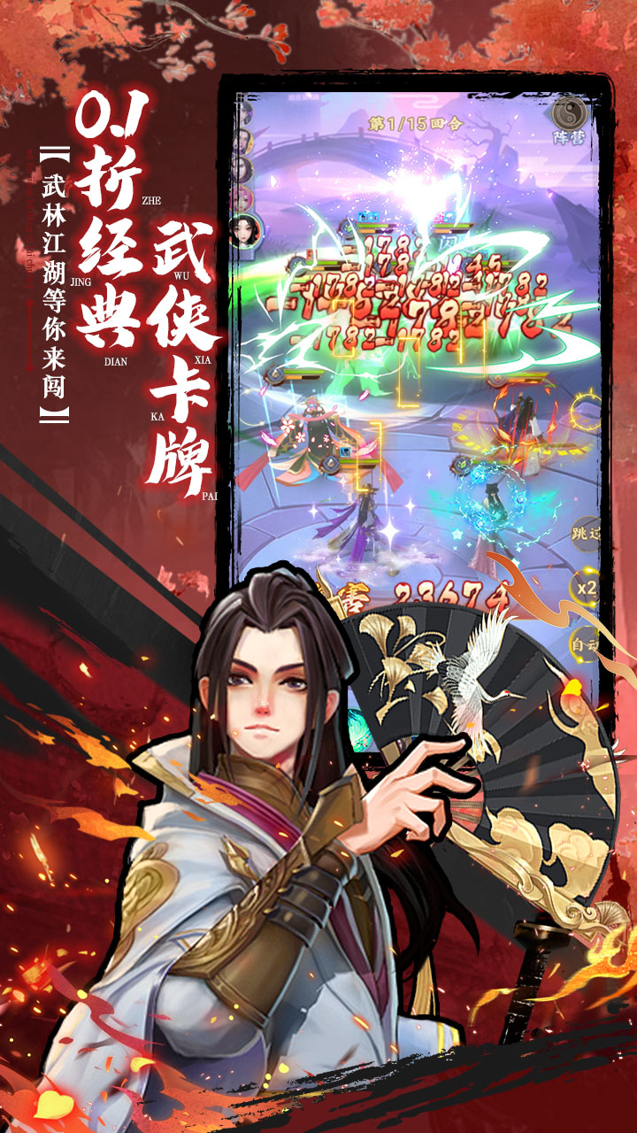 坠星大陆0.1折版22885