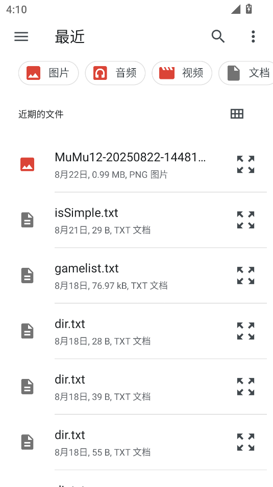 秋华2.0自动连点器
