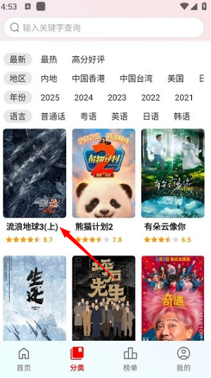 趣看光影9.1官方版