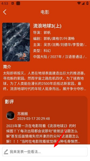 趣看光影9.1官方版