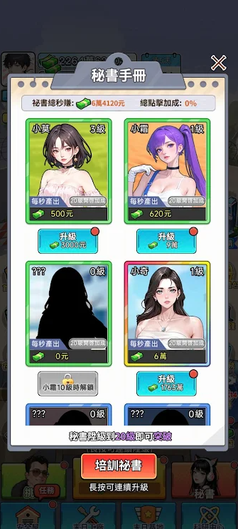 逆袭成富豪末日印钞机